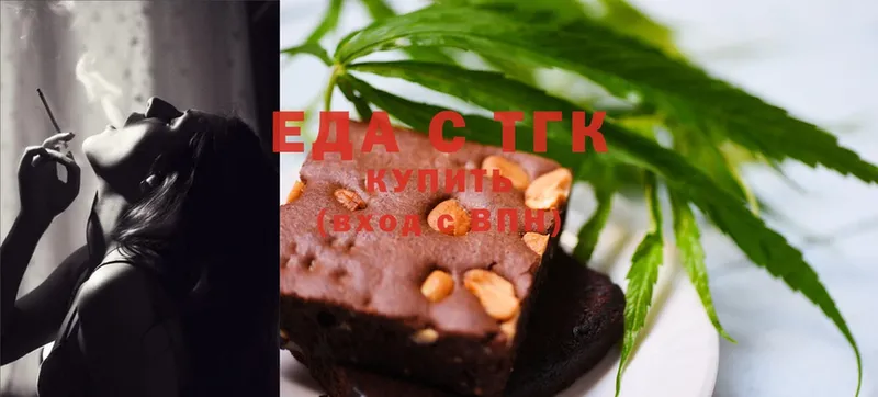 MEGA ССЫЛКА  Берёзовский  Cannafood конопля  как найти наркотики 