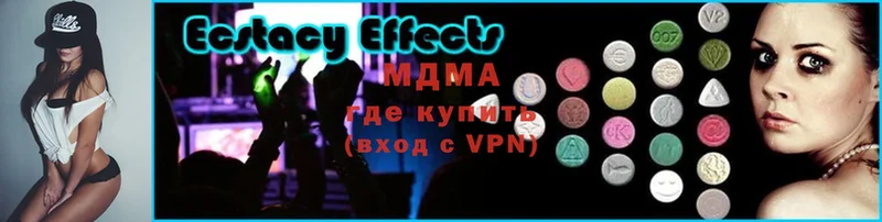 где продают   Берёзовский  MDMA VHQ 